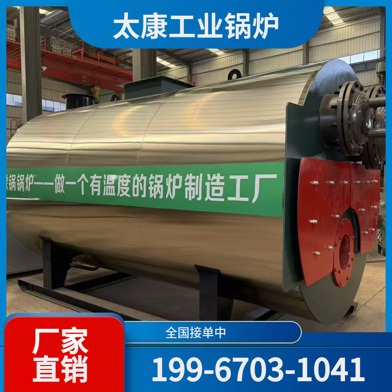 徐州木屑锅炉
