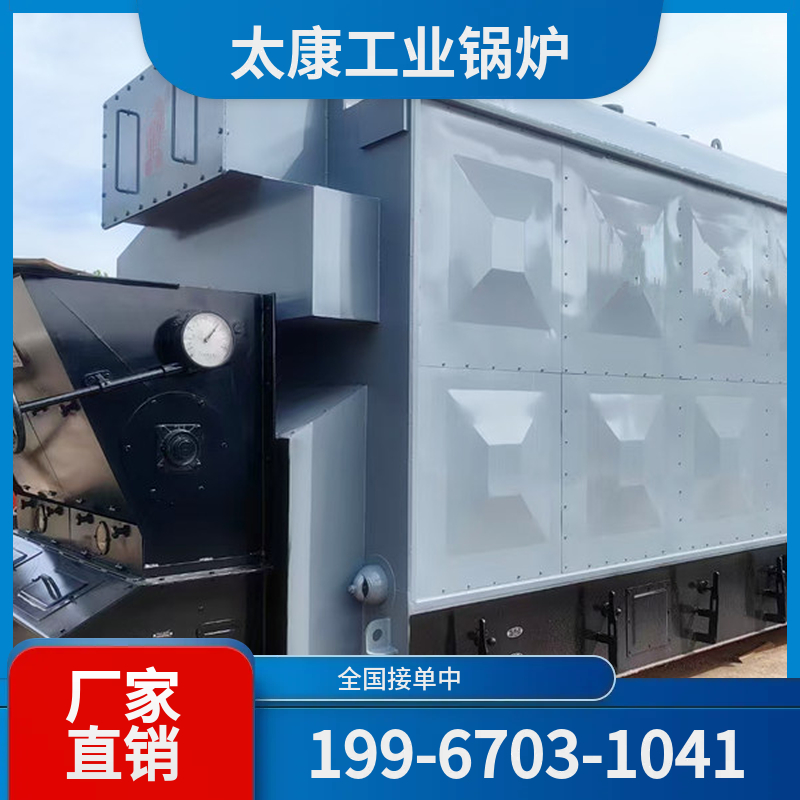 徐州有机热载体锅炉